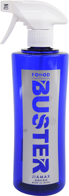 JIAMAX(ジアマックス)商品画像